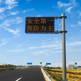 德商高速機電項目